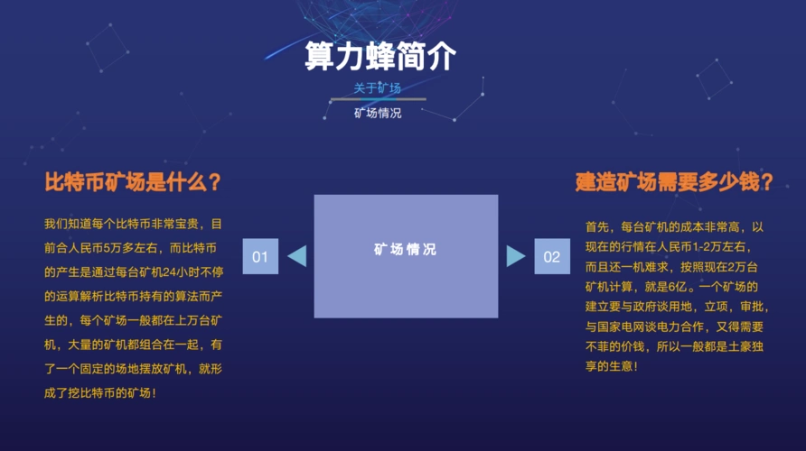 A detailed view of a custom-built GPU mining rig, showcasing multiple graphics cards and efficient cooling systems, essential for profitable home mining operations